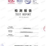 延安重防腐地坪,延安超强耐腐蚀涂料-缩略图2