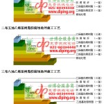 延安乙烯基防腐蚀地坪,乙烯基酯地坪,乙烯基酯防腐蚀地坪,乙烯基重防腐蚀地坪,乙烯基重防腐地坪,乙烯基重防腐自流平地坪-缩略图2